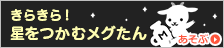 super slot 138 Masago dari Softbank melewatkan lemparan pertama